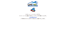 Tablet Screenshot of lifetool.net